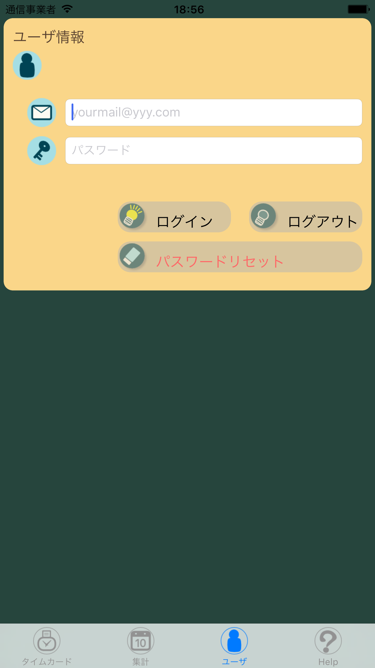 owe_login