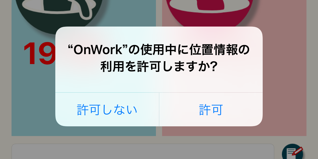 owe_timecard1