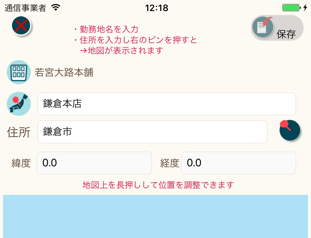 owm_location1