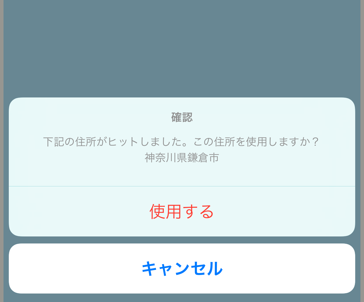 owm_location2