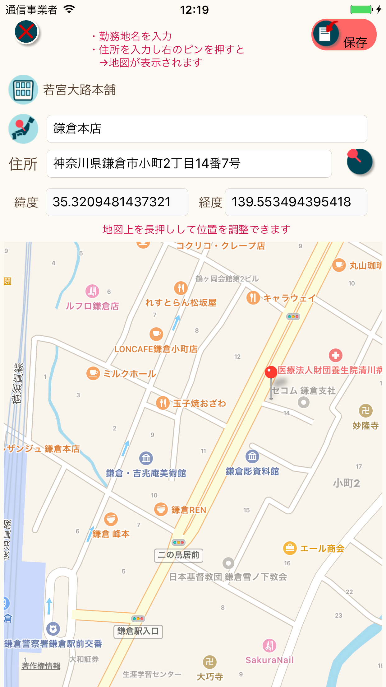 owm_location4